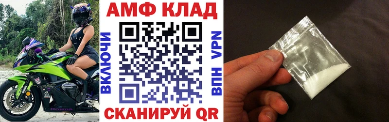 Amphetamine VHQ  Новоаннинский 