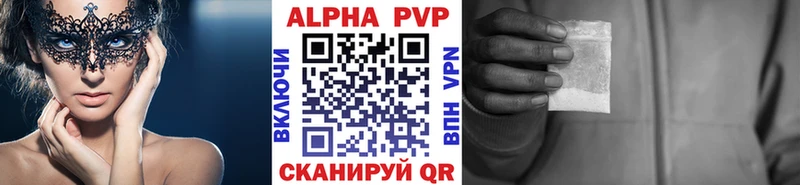 Alfa_PVP крисы CK  Новоаннинский 