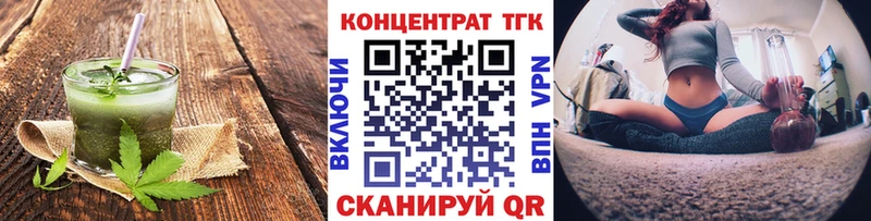 Еда ТГК конопля  Новоаннинский 