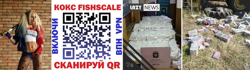 Cocaine Columbia  Новоаннинский 