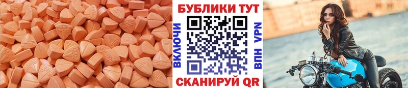 Экстази Cube  купить  цена  Новоаннинский 