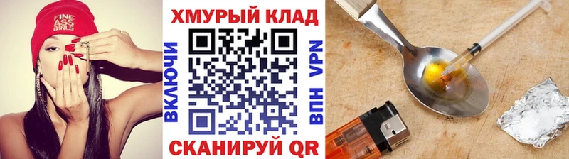 ГЕРОИН Афган  Новоаннинский 