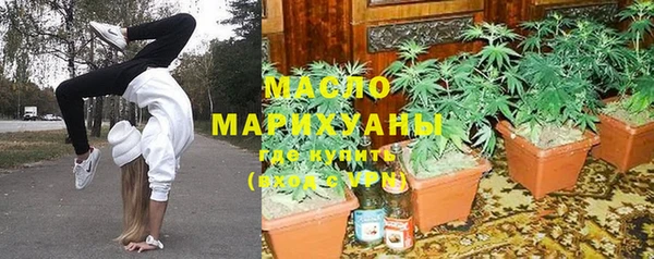 меф VHQ Абинск