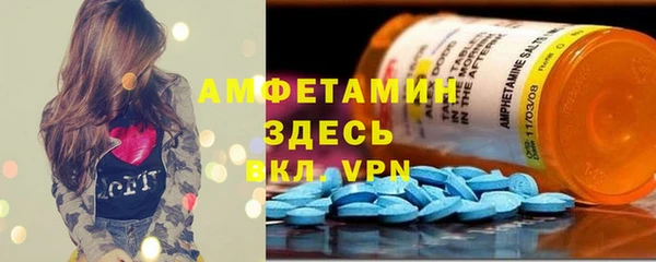 кокаин премиум Абаза