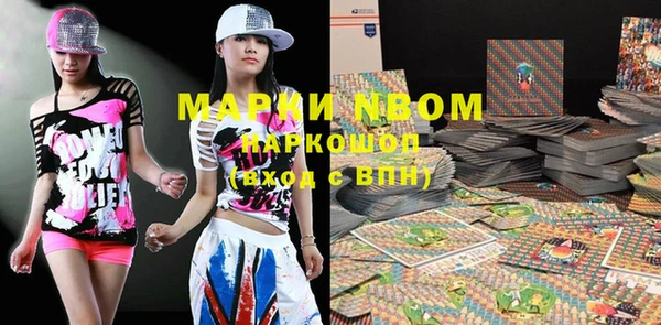 меф VHQ Абинск