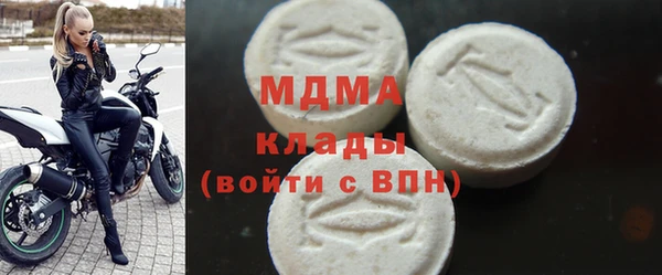 марки nbome Абдулино
