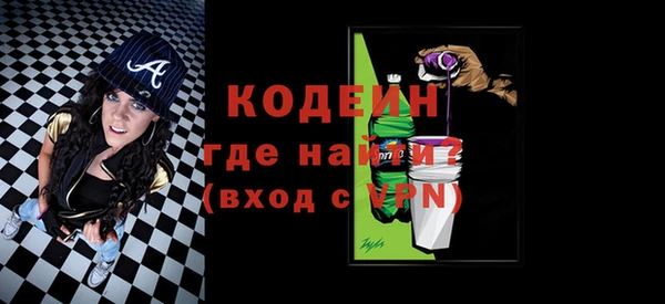 эйфоретик Заволжье