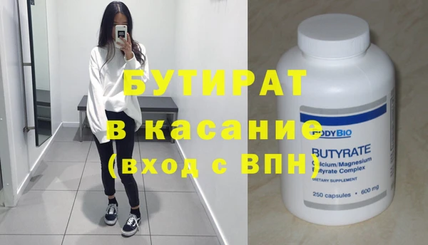 кокаин премиум Абаза