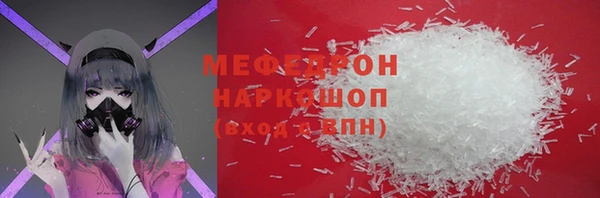 кокаин премиум Абаза
