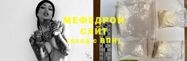 меф VHQ Абинск