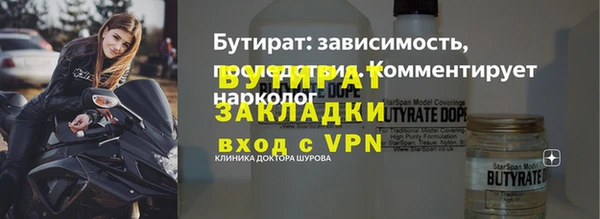 кокаин премиум Абаза