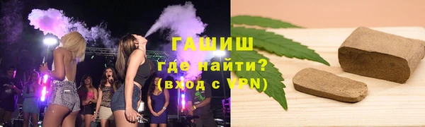 кристаллы Алзамай