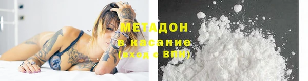 мефедрон Алексеевка