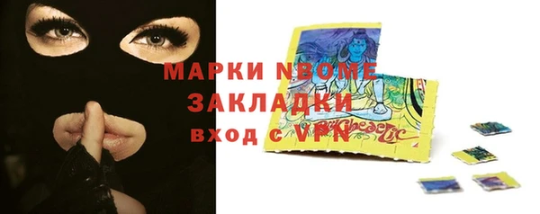 кристаллы Алзамай