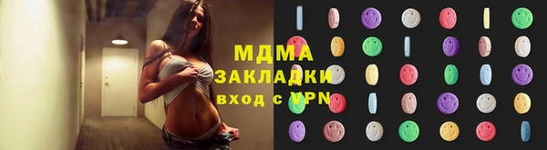 мефедрон Алексеевка