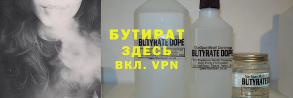 кокаин премиум Абаза
