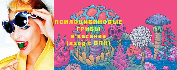 марки nbome Абдулино