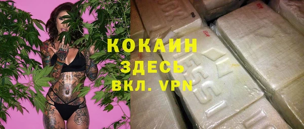 мефедрон Алексеевка