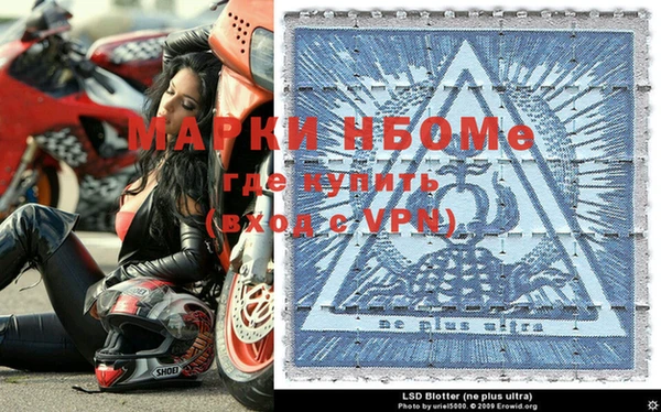 мяу мяу кристалл Заволжск