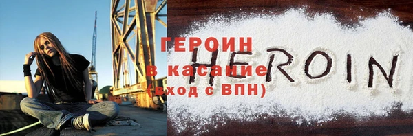 марки nbome Абдулино