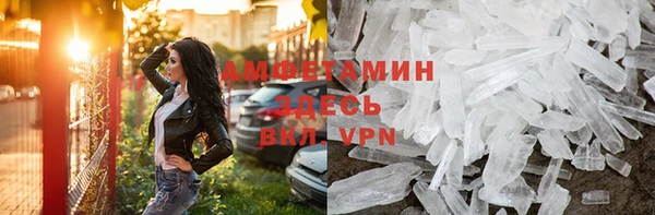 меф VHQ Абинск
