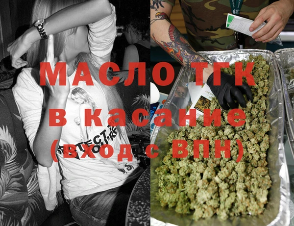 мефедрон Алексеевка