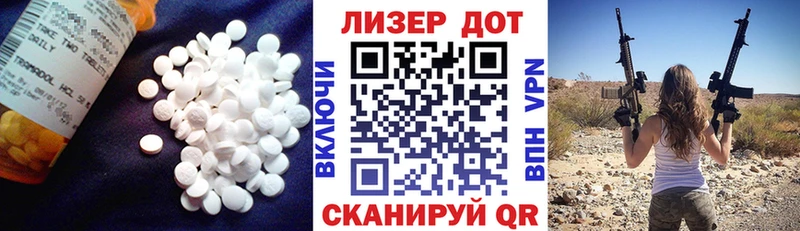 что такое наркотик  Новоаннинский  ссылка на мегу tor  ЛСД экстази кислота 