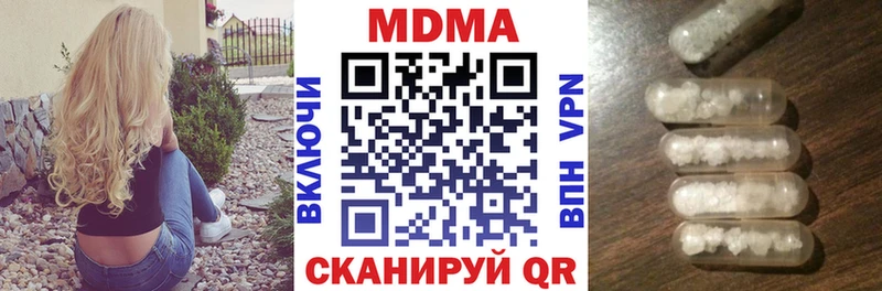 MDMA кристаллы  shop телеграм  Новоаннинский 