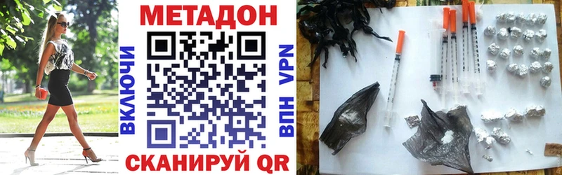 Метадон мёд  Новоаннинский 
