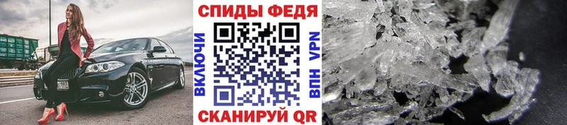 shop состав  Новоаннинский  Метамфетамин мет 