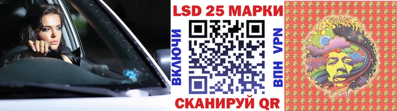 Марки 25I-NBOMe 1,5мг  где купить наркоту  blacksprut онион  Новоаннинский 