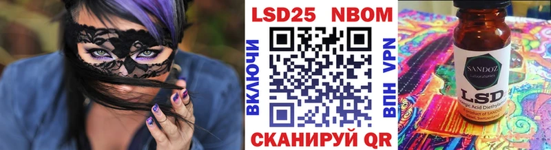 Наркотические марки 1,5мг Новоаннинский