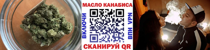 Дистиллят ТГК вейп  даркнет сайт  Новоаннинский 