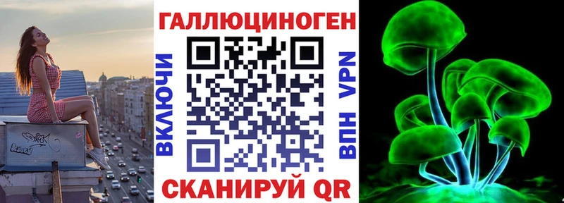 Галлюциногенные грибы мицелий Новоаннинский